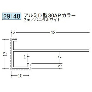 創建 29148-3m アルミアクリルペイント下がり壁用見切縁　アルミD型30APカラー 長さ：3m パニラホワイト 　個数：1個　送料無料　★法人様限定｜佐勘金物店