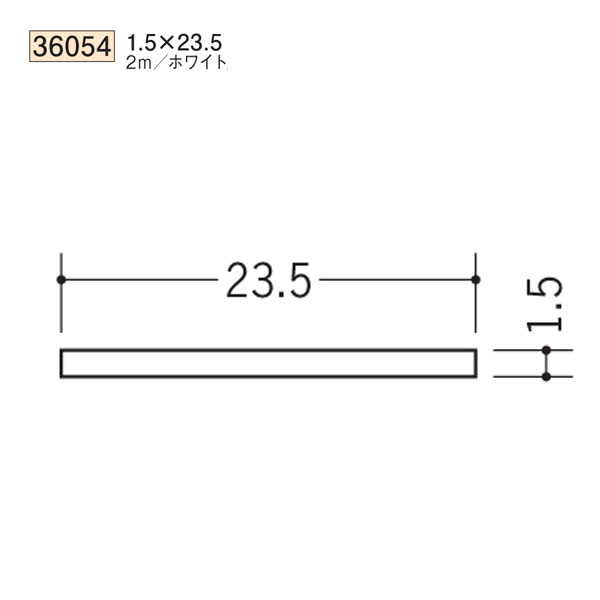 Few専用 創建 SOKEN 36129 ビニール 平角 フ ラ ットバ ー 2×10 長さ：2m