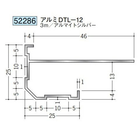 創建 52286-3m アルミ下がり壁用見切縁 アルミDTL-12 長さ:3m アルマイトシルバー 個数:1個 送料無料 ★法人様限定|佐勘金物店