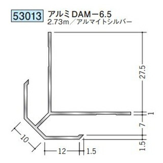 【楽天市場】創建 53013-2.73m アルミ出隅ジョイナー アルミDAM-6.5 長さ：2.73m アルマイトシルバー 個数：1個 送料 ...