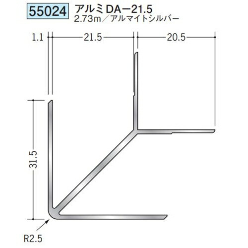 創建 55024-2.73m アルミ出隅ジョイナー アルミDA-21,5 長さ:2.73m アルマイトシルバー 個数:1個 送料無料 ★法人様限定|佐勘金物店