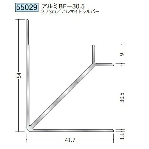 創建 55029-2.73m アルミ入隅ジョイナー　アルミBF-30.5 長さ：2.73m アルマイトシルバー 　個数：1個　送料無料　★法人様限定