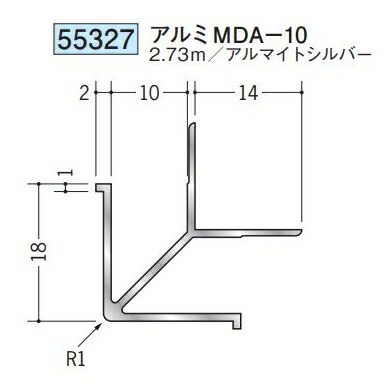 創建 55327-2.73m アルミ出隅ジョイナー　アルミMDA-10 長さ：2.73m アルマイトシルバー 　個数：1個　送料無料　★法人様限定