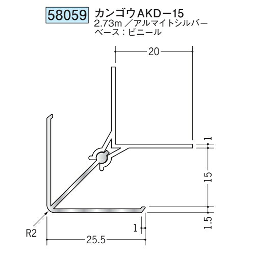 創建 SOKEN 58059 アルミカンゴウジョイナー カンゴウAKD-15 長さ：2.73m 色：アルマイトシルバー 　個数：1個　送料無料　★法人様限定