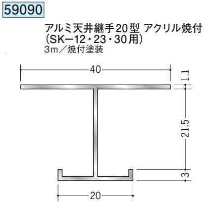 労働者階級が選ぶ除雪御先棒特集～腰に愛想のいい軽さ雪かき続きものと受け止める押しとどめる剤で冬の準備することを