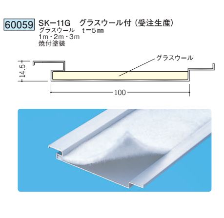 労働者階級が選ぶ除雪御先棒特集～腰に愛想のいい軽さ雪かき続きものと受け止める押しとどめる剤で冬の準備することを