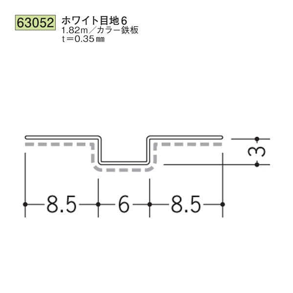 楽天市場】【エントリーでポイント10倍確定！】創建 SOKEN 63166 金属