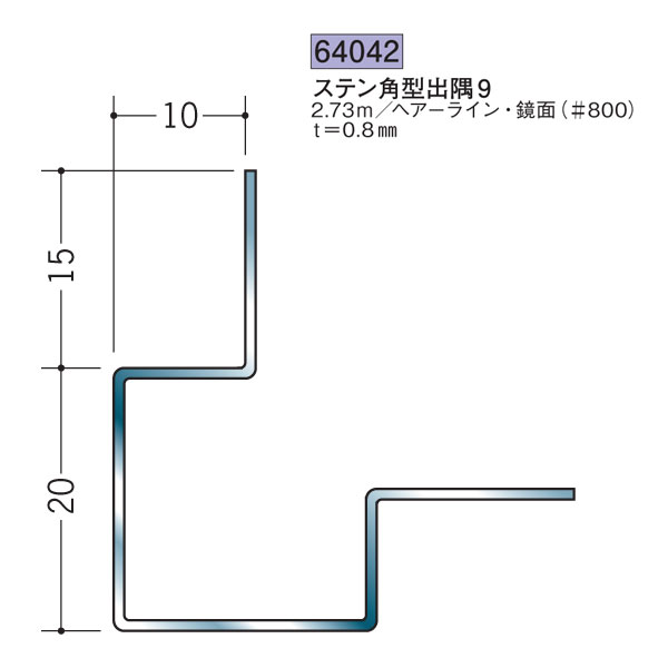 創建 SOKEN 64042 ステンレス 出 隅ジョイナー ステン角型出隅9 長さ：2.73m 色：ヘアーライン 　個数：1個　送料無料　★法人様限定 9,273円