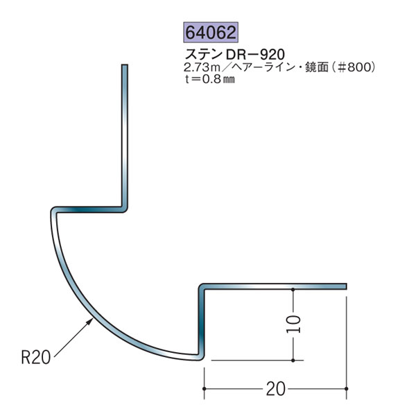 創建 SOKEN 64062 ステンレス 出 隅ジョイナー ステンDR-920 長さ：2.73m 色：ヘアーライン 　個数：1個　送料無料　★法人様限定