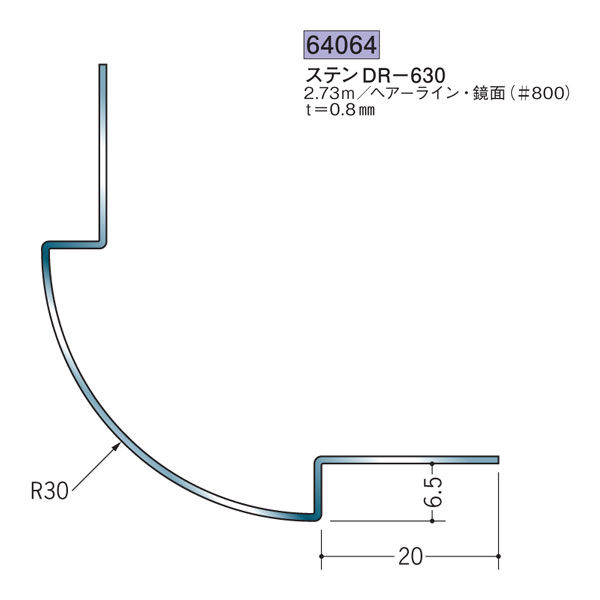 創建 SOKEN 64064 ステンレス 出 隅ジョイナー ステンDR-630 長さ:2.73m 色:鏡面#800 個数:1個 送料無料 ★法人様限定