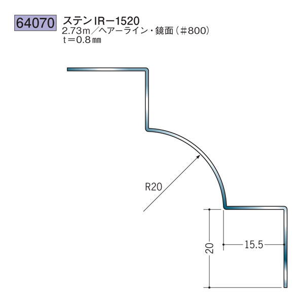 創建 SOKEN 64070 ステンレス 入 隅ジョイナー ステンIR-1520 長さ：2.73m 色：鏡面#800 　個数：1個　送料無料　★法人様限定