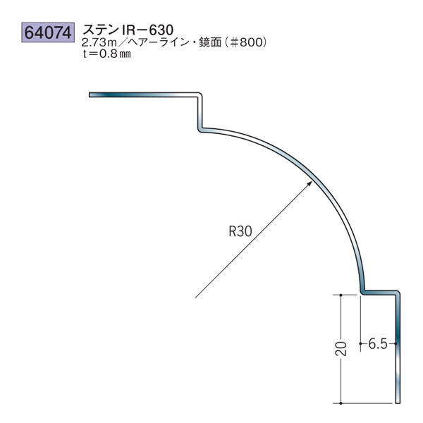 創建 SOKEN 64074 ステンレス 入 隅ジョイナー ステンIR-630 長さ：2.73m 色：ヘアーライン 　個数：1個　送料無料　★法人様限定