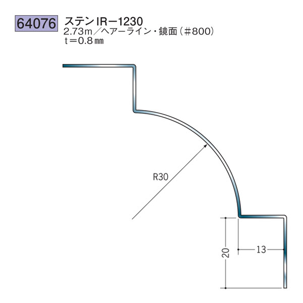 創建 SOKEN 64076 ステンレス 入 隅ジョイナー ステンIR-1230 長さ:2.73m 色:ヘアーライン 個数:1個 送料無料 ★法人様限定|佐勘金物店