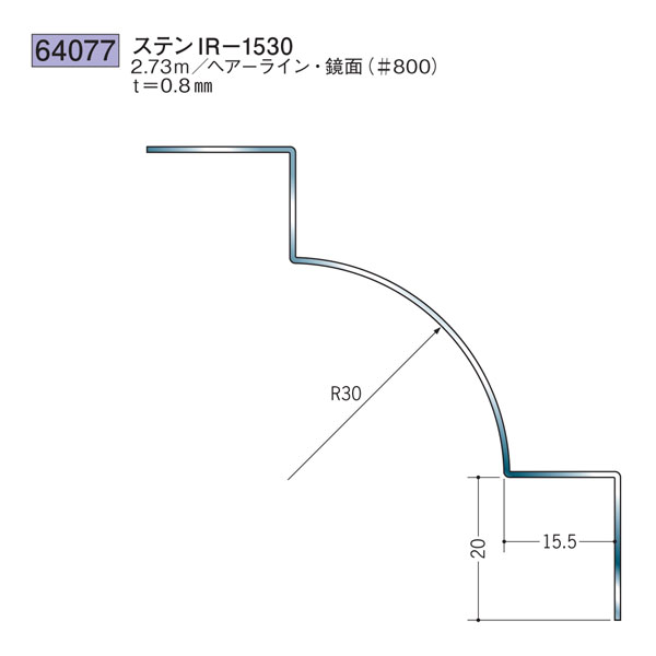 創建 SOKEN 64077 ステンレス 入 隅ジョイナー ステンIR-1530 長さ：2.73m 色：鏡面#800 　個数：1個　送料無料　★法人様限定