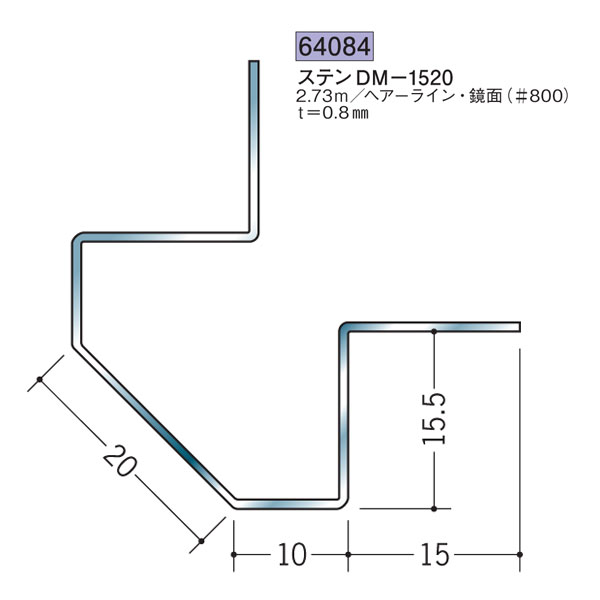 創建 SOKEN 64084 ステンレス 出 隅ジョイナー ステンDM-1520 長さ：2.73m 色：ヘアーライン 　個数：1個　送料無料　★法人様限定