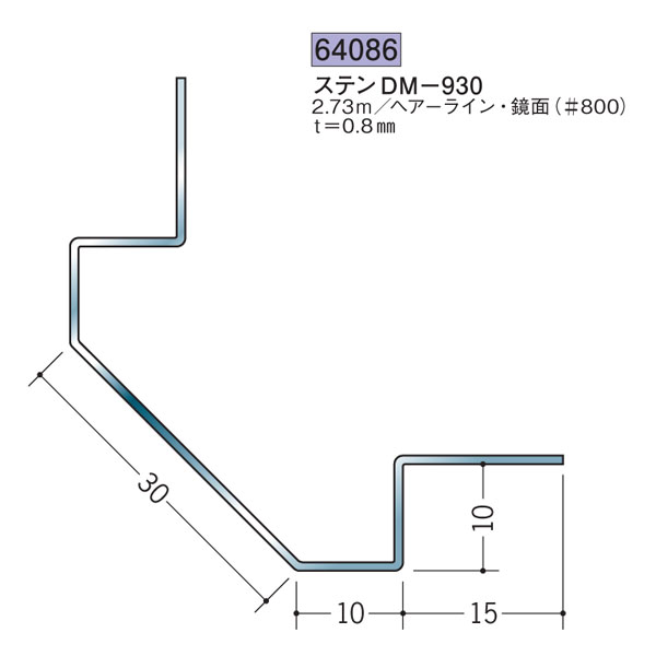創建 SOKEN 64086 ステンレス 出 隅ジョイナー ステンDM-930 長さ:2.73m 色:鏡面#800 個数:1個 送料無料 ★法人様限定|佐勘金物店