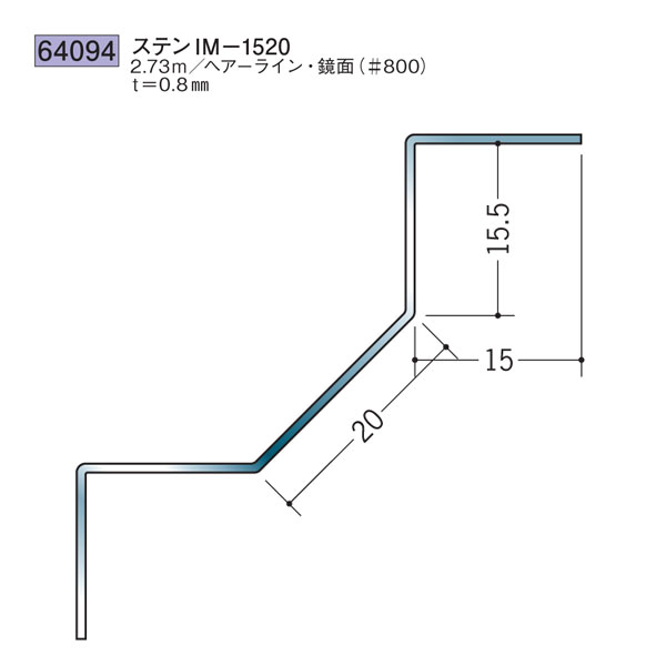 創建 SOKEN 64094 ステンレス 入 隅ジョイナー ステンIM-1520 長さ:2.73m 色:鏡面#800 個数:1個 送料無料 ★法人様限定|佐勘金物店
