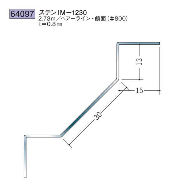 創建 SOKEN 64097 ステンレス 入 隅ジョイナー ステンIM-1230 長さ：2.73m 色：鏡面#800 　個数：1個　送料無料　★法人様限定