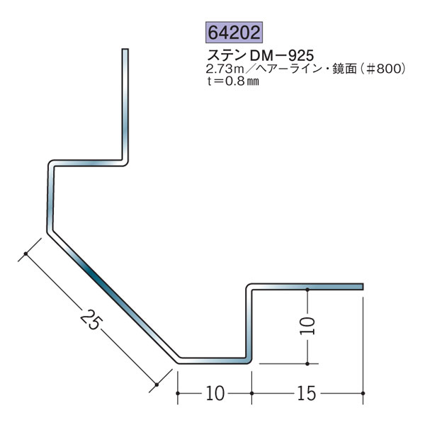 創建 SOKEN 64202 ステンレス 出 隅ジョイナー ステンDM-925 長さ：2.73m 色：鏡面#800 　個数：1個　送料無料　★法人様限定