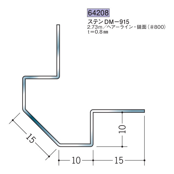 創建 SOKEN 64208 ステンレス 出 隅ジョイナー ステンDM-915 長さ：2.73m 色：ヘアーライン 　個数：1個　送料無料　★法人様限定