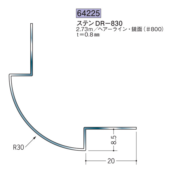 創建 SOKEN 64225 ステンレス 出 隅ジョイナー ステンDR-830 長さ：2.73m 色：ヘアーライン 　個数：1個　送料無料　★法人様限定｜佐勘金物店