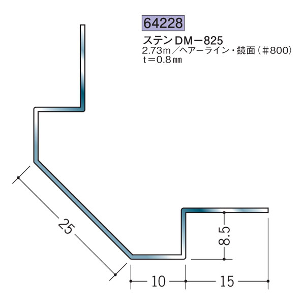 創建 SOKEN 64228 ステンレス 出 隅ジョイナー ステンDM-825 長さ：2.73m 色：ヘアーライン 　個数：1個　送料無料　★法人様限定