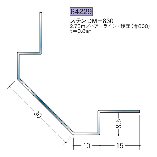 創建 SOKEN 64229 ステンレス 出 隅ジョイナー ステンDM-830 長さ：2.73m 色：ヘアーライン 　個数：1個　送料無料　★法人様限定｜佐勘金物店
