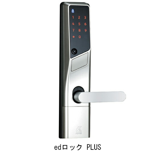 edロックPLUS V36-40シルバー WS200-02LX用標準仕様「直送品、送料別途見積り」 acea