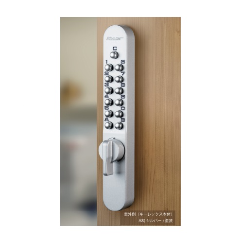 キーレックス 800 ツマミ 面付引戸自動施錠鍵付 K828TM AS「直送品、送料別途見積り」 acea｜佐勘金物店