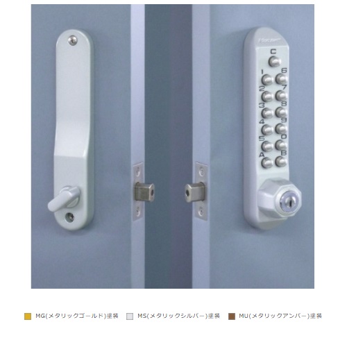 キーレックス500 彫込本締錠鍵付 BS60 K581TM MS「直送品、送料別途見積り」 acea｜佐勘金物店