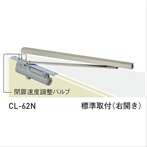 ニュースター コンシールド ドアクローザー CL-1611 左「直送品、送料別途見積り」 acea