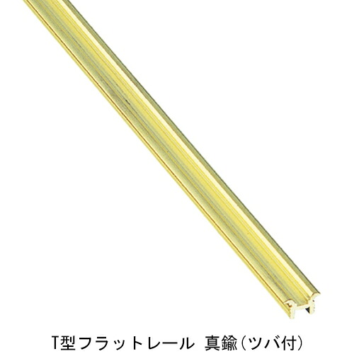 フラットレール TB1236 「直送品、送料別途見積り、法人・事業所限定」【大型】 acea