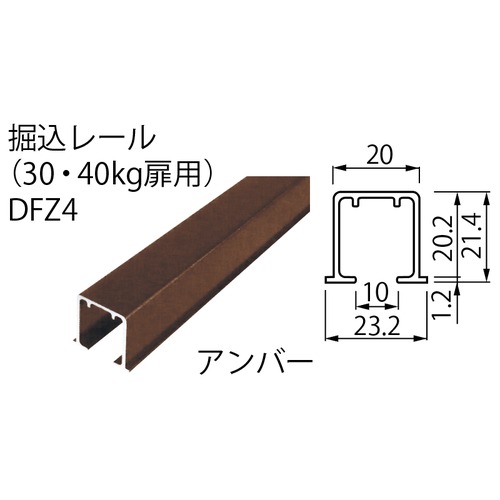 両方向ソフトクローザー片引レールセット 面付レールDFZ4ホワイト2010 「直送品、送料別途見積り、法人・事業所限定」【大型】 acea
