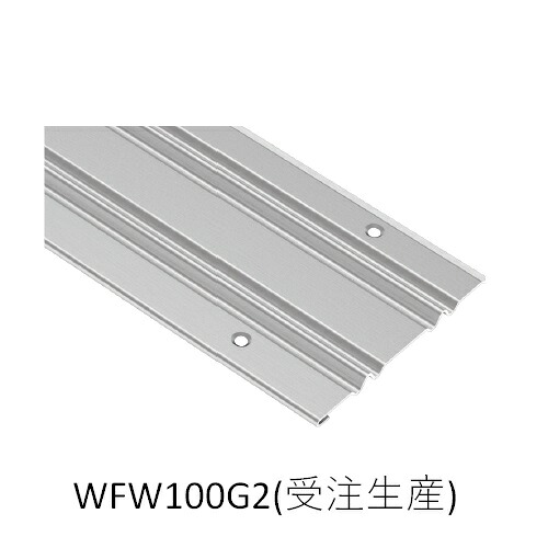WF型敷居レール WFW1027G2 「直送品、送料別途見積り、法人・事業所限定」【大型】 acea|佐勘金物店