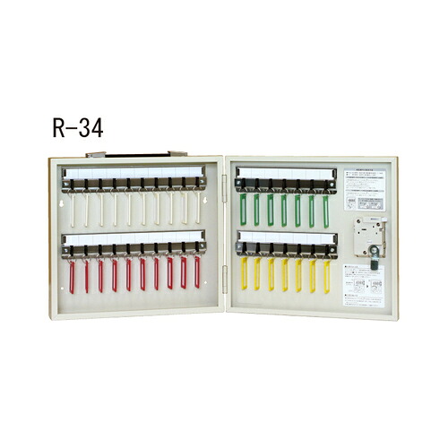 キーボックス R-34「直送品、仕入先在庫品」 acea|佐勘金物店