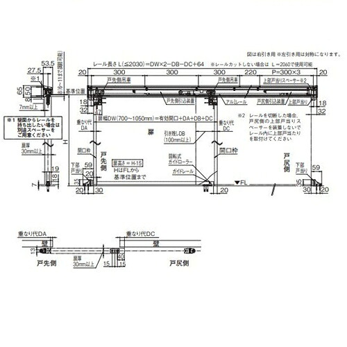ダイケン スライデックスソフトクローザー HCS-OSC30R 右引き 「直送品、送料別途見積り、法人・事業所限定」【大型】 acea