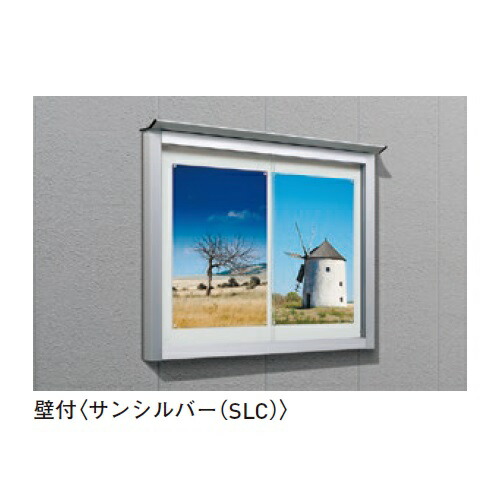 ポステージ壁付型引き違いタイプ NBM-1210-K BDダークブロンズ 「直送品、送料別途見積り、法人・事業所限定」【大型】 acea