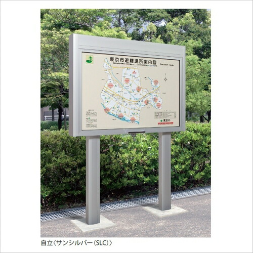 防災サイン SBO-R-102 「直送品、送料別途見積り」 acea