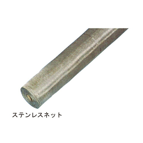 ステンレスネット 16メッシュ 91cm×30m「直送品、送料別途見積り」 acea
