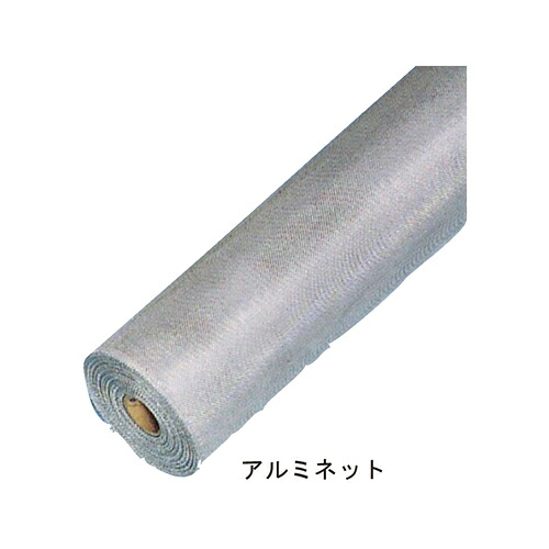 アルミネット 18x16メッシュ 91cmx30m「直送品、送料別途見積り」 acea