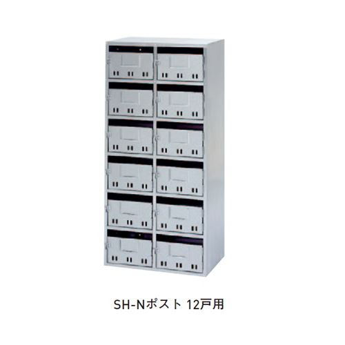 コーワソニア SH-Nポスト 18戸用 フラップ付「直送品、送料別途見積り」 acea