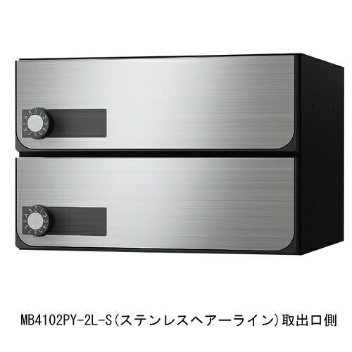 3戸用 集合ポスト D-ALL KS-MB4102PY-3L-S「直送品、送料別途見積り」 acea|佐勘金物店