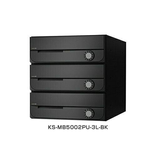 3戸用 集合ポスト　D-ALL KS-MB5002PU-3L-S「直送品、送料別途見積り、法人・事業所限定」 acea