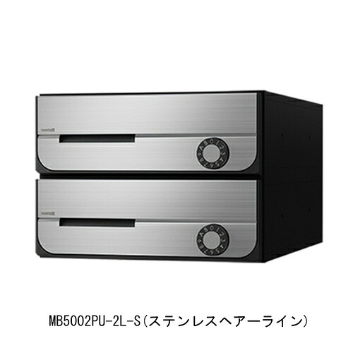 3戸用 集合ポスト　D-ALL KS-MB5202PU-3L-S「直送品、送料別途見積り」 acea