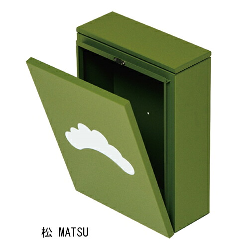 戸建郵便受箱 FUMI 松 MATSU 前倒し扉「直送品、仕入先在庫品」 acea