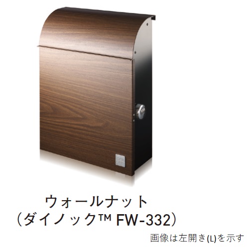 Tierra ティエラ ウォールナット　R「直送品、送料別途見積り」 acea