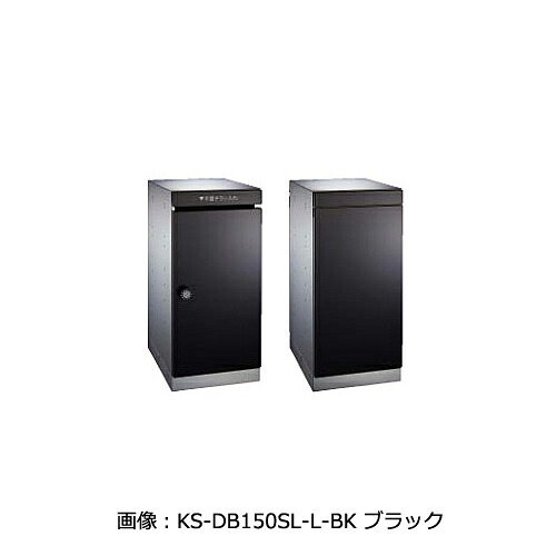 【受注生産】D-ALL ダストボックス KS-DB160SL-L-BK 静音大型ダイヤル錠 ブラック「直送品、送料別途見積り、法人・事業所限定」 acea｜佐勘金物店 53,434円