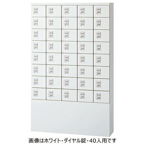 薄型5列8段40人用 小物入れロッカー ダイヤル錠 KLKK-S40-DBK ブラック「直送品、送料別途見積り」 acea｜佐勘金物店