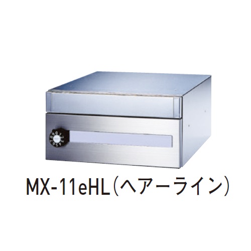 メイルボックス MX-11eHL myナンバー錠「直送品、送料別途見積り」 acea