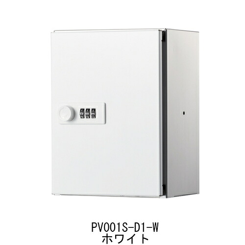 プライベートボックス KS-PV001S-D1-S ステンレスヘアーライン「直送品、送料別途見積り」 acea